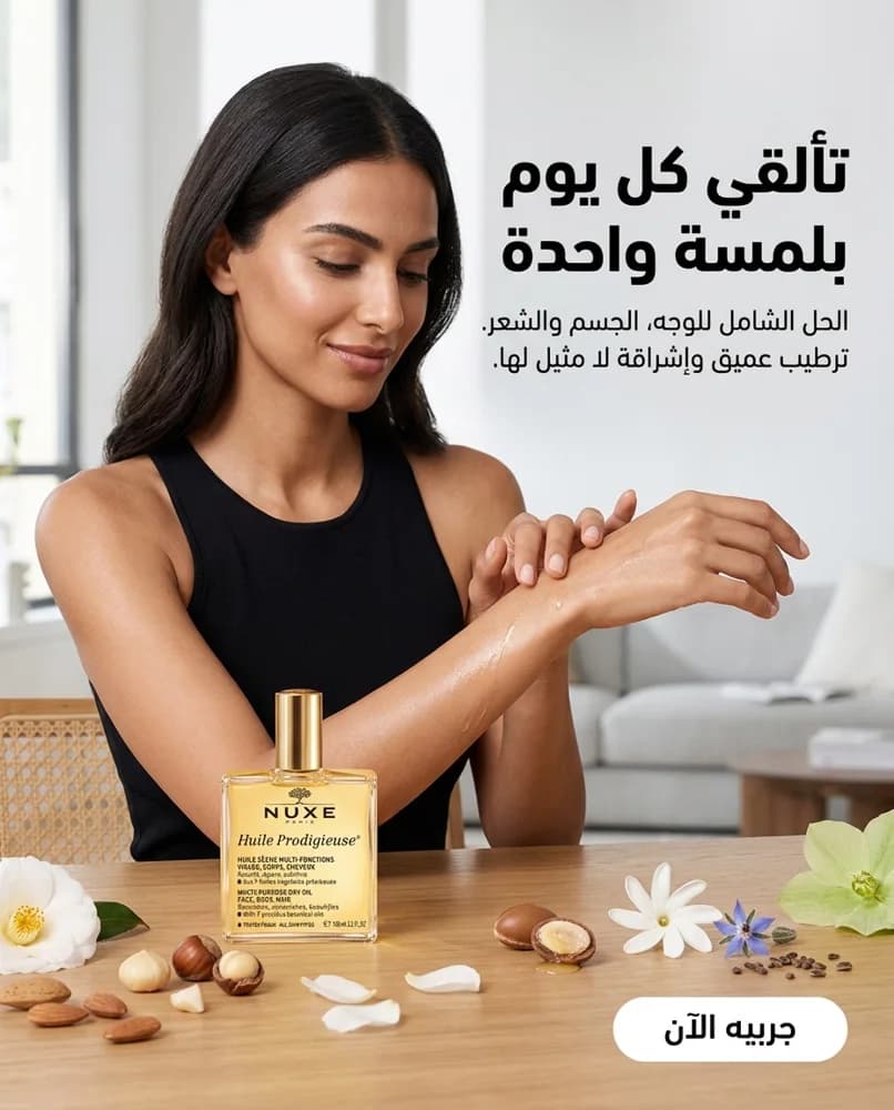Arabic poster: huile prodigieuse 100ml