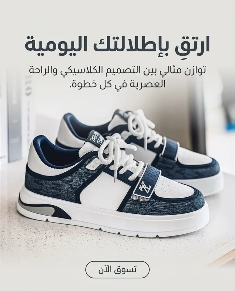 Arabic poster: poster