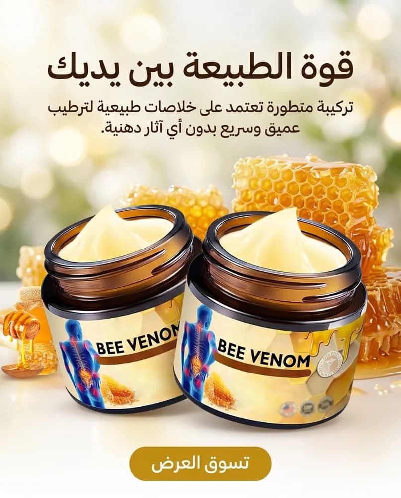 Arabic poster: poster