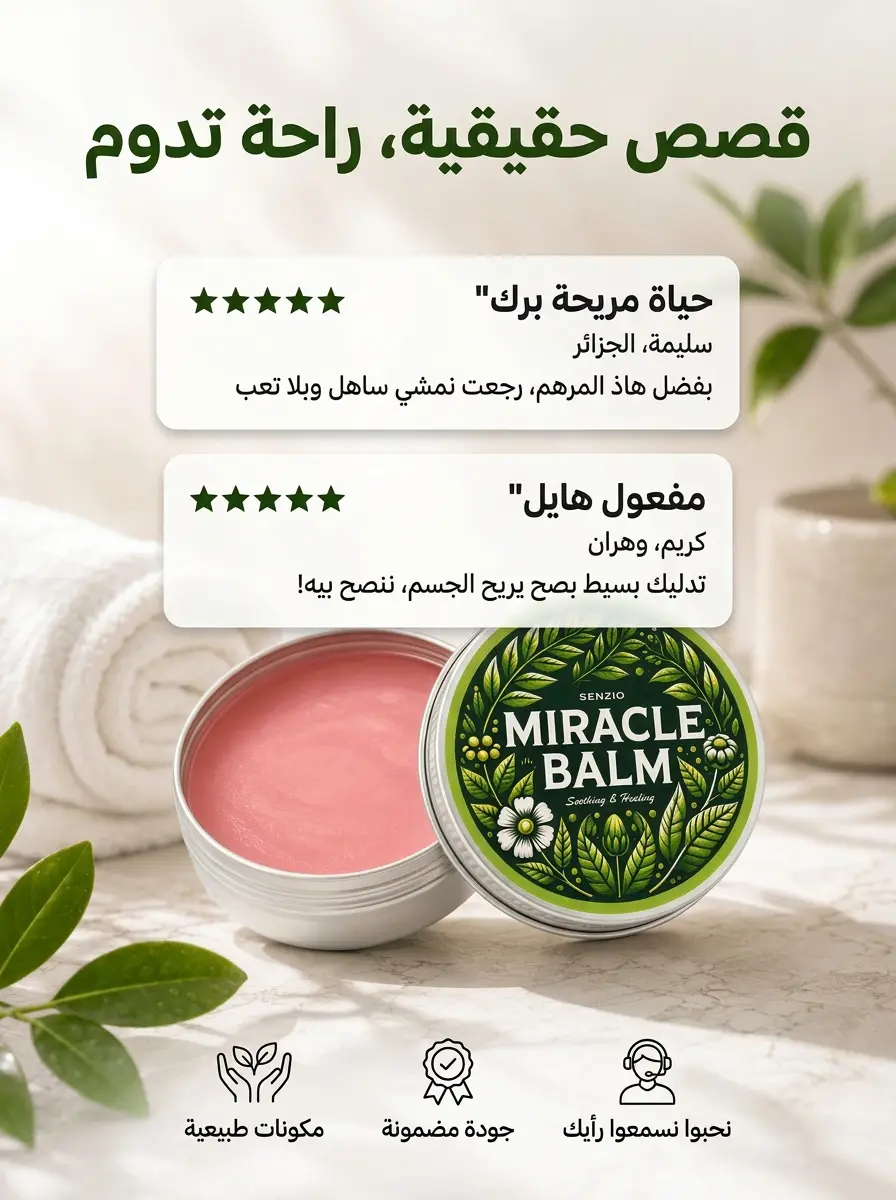 Reviews